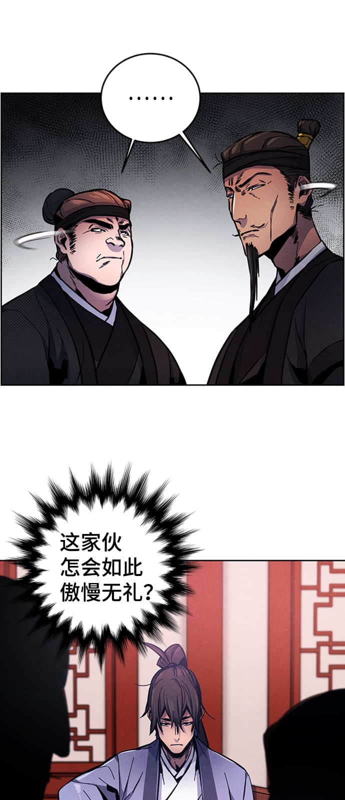 第 69 页