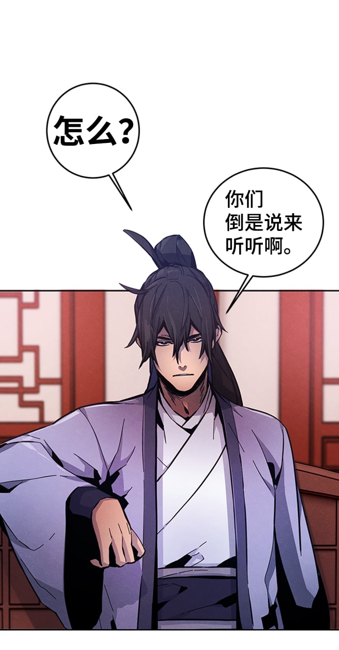 第 71 页