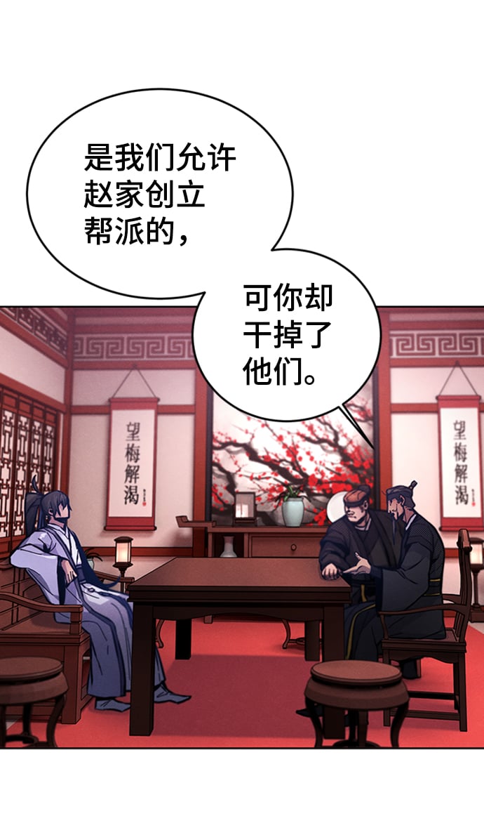 第 74 页