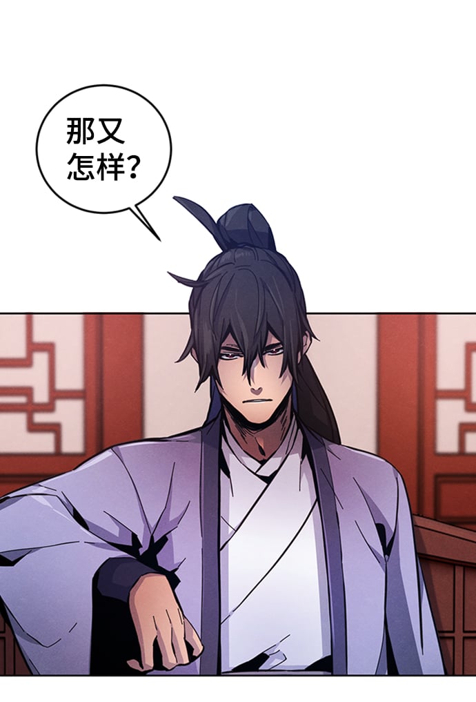 第 75 页