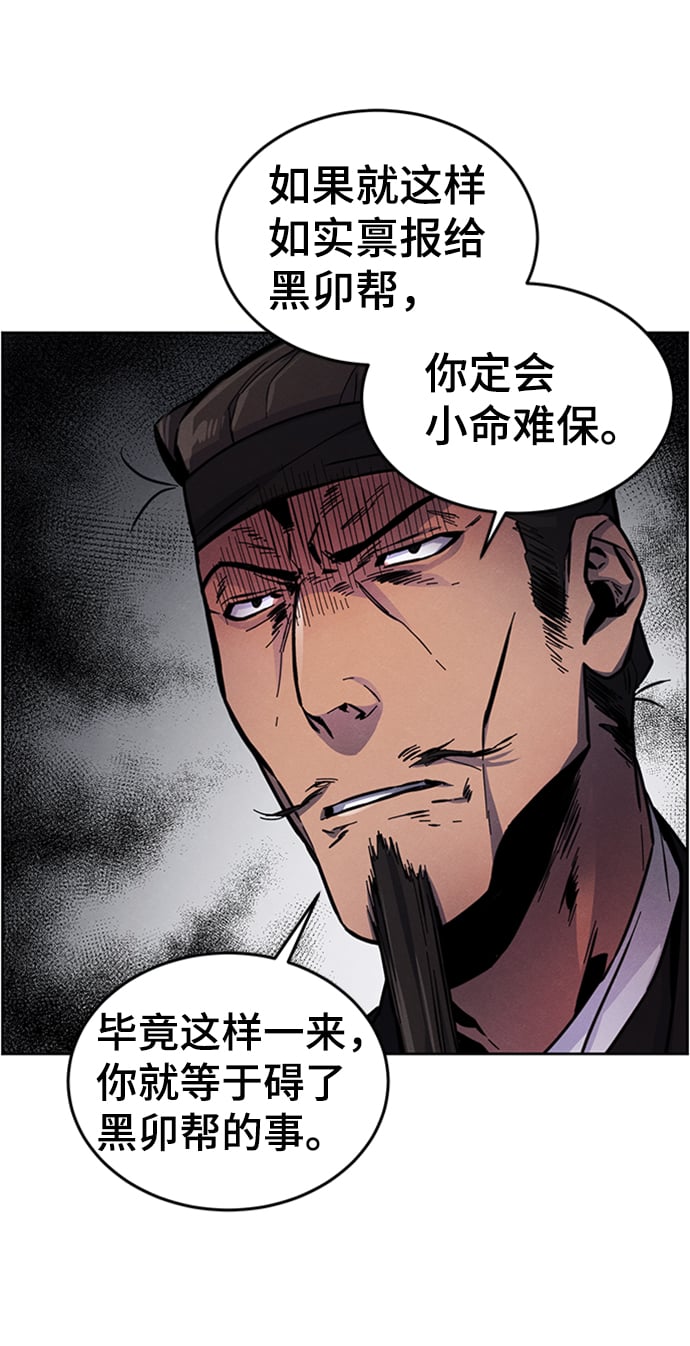 第 76 页