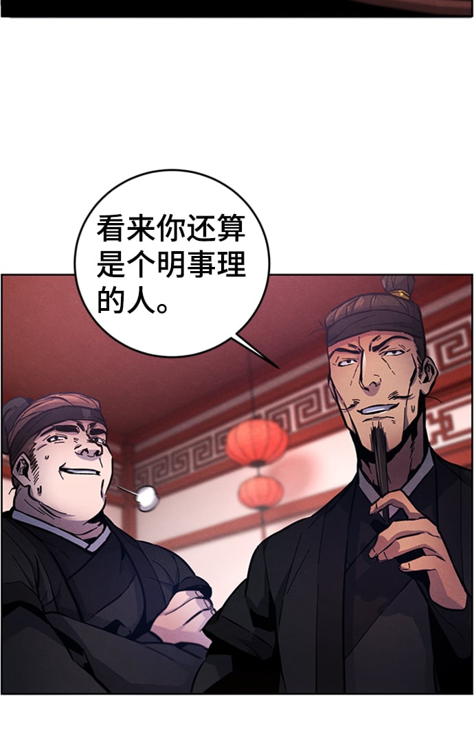第 78 页
