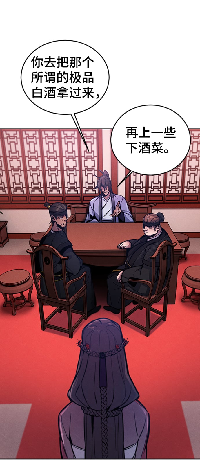第 81 页