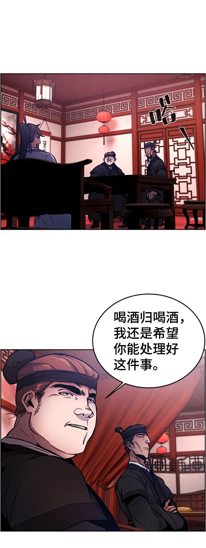 第 84 页