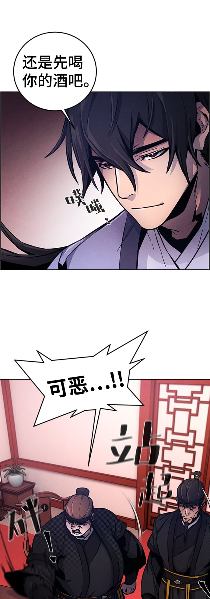 第 85 页