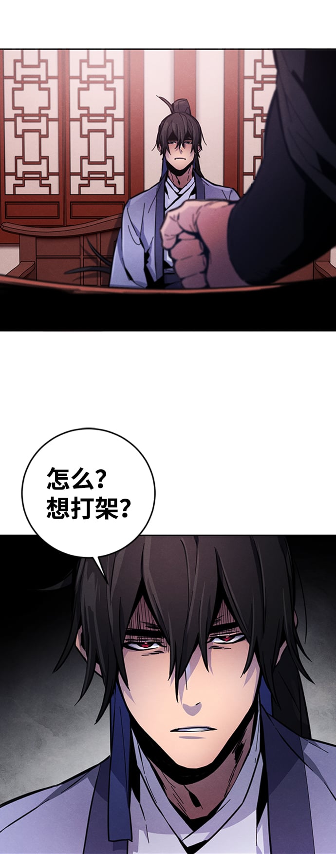 第 87 页