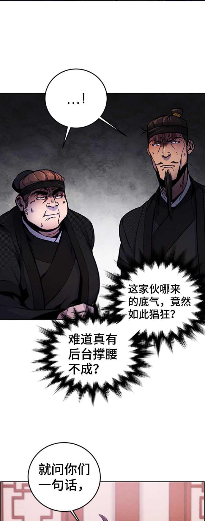 第 88 页