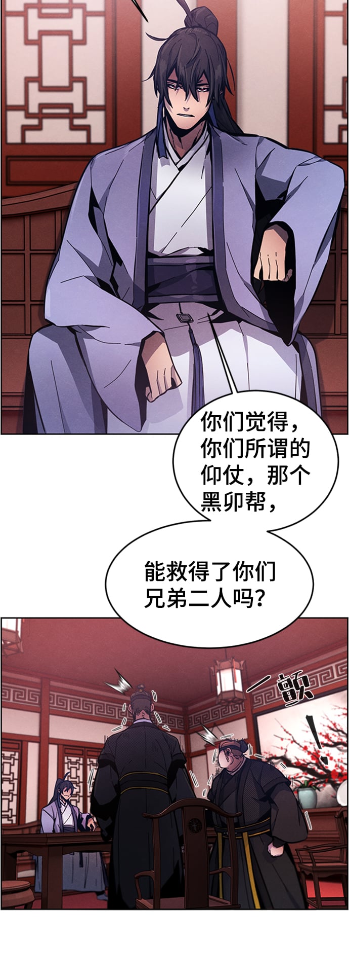 第 89 页