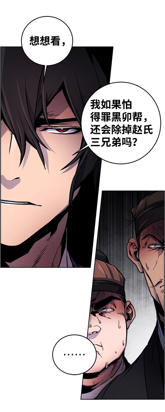 第 90 页