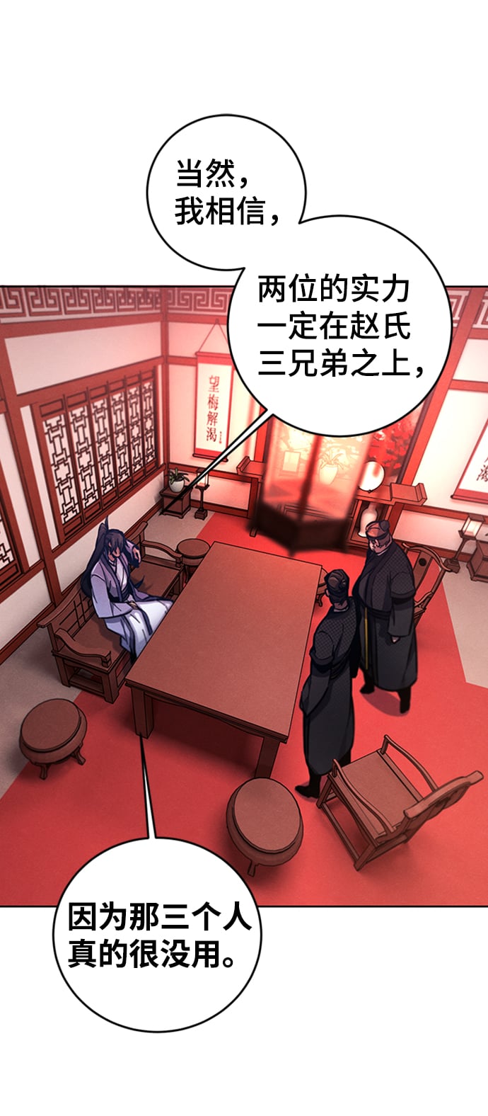 第 91 页