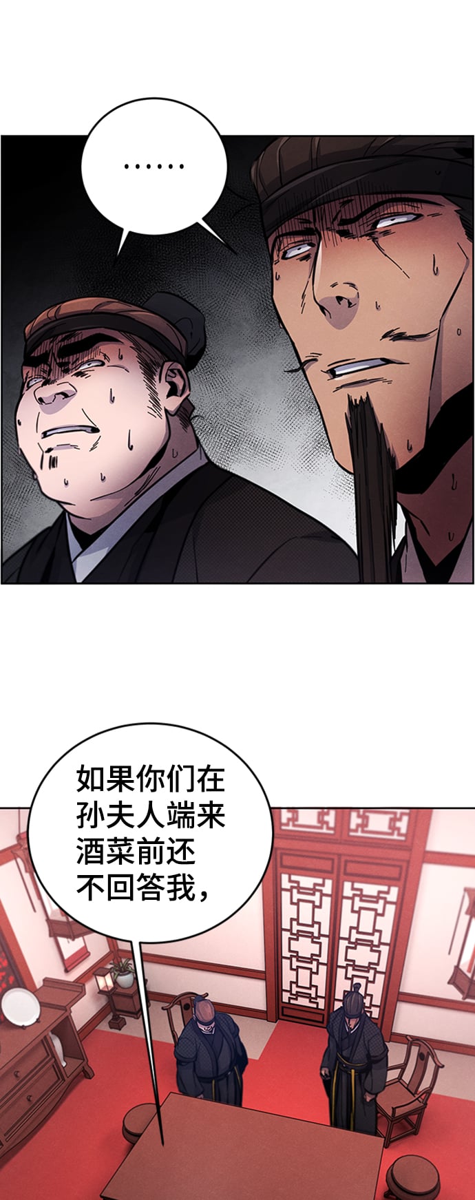 第 92 页