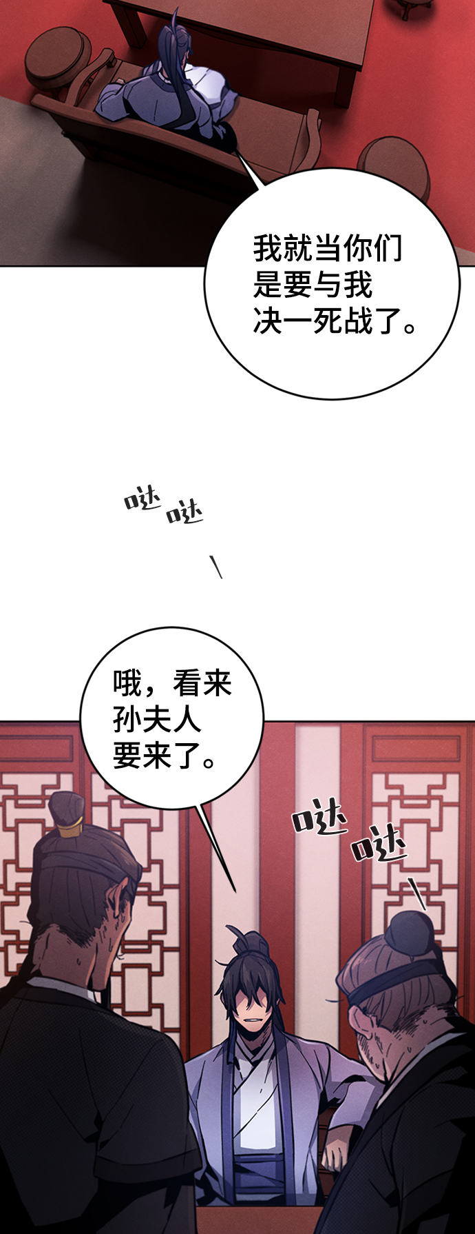 第 93 页