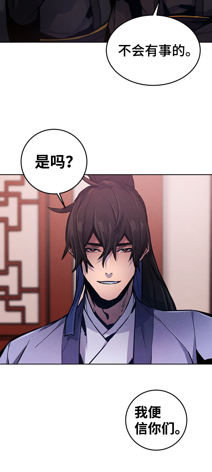 第 97 页