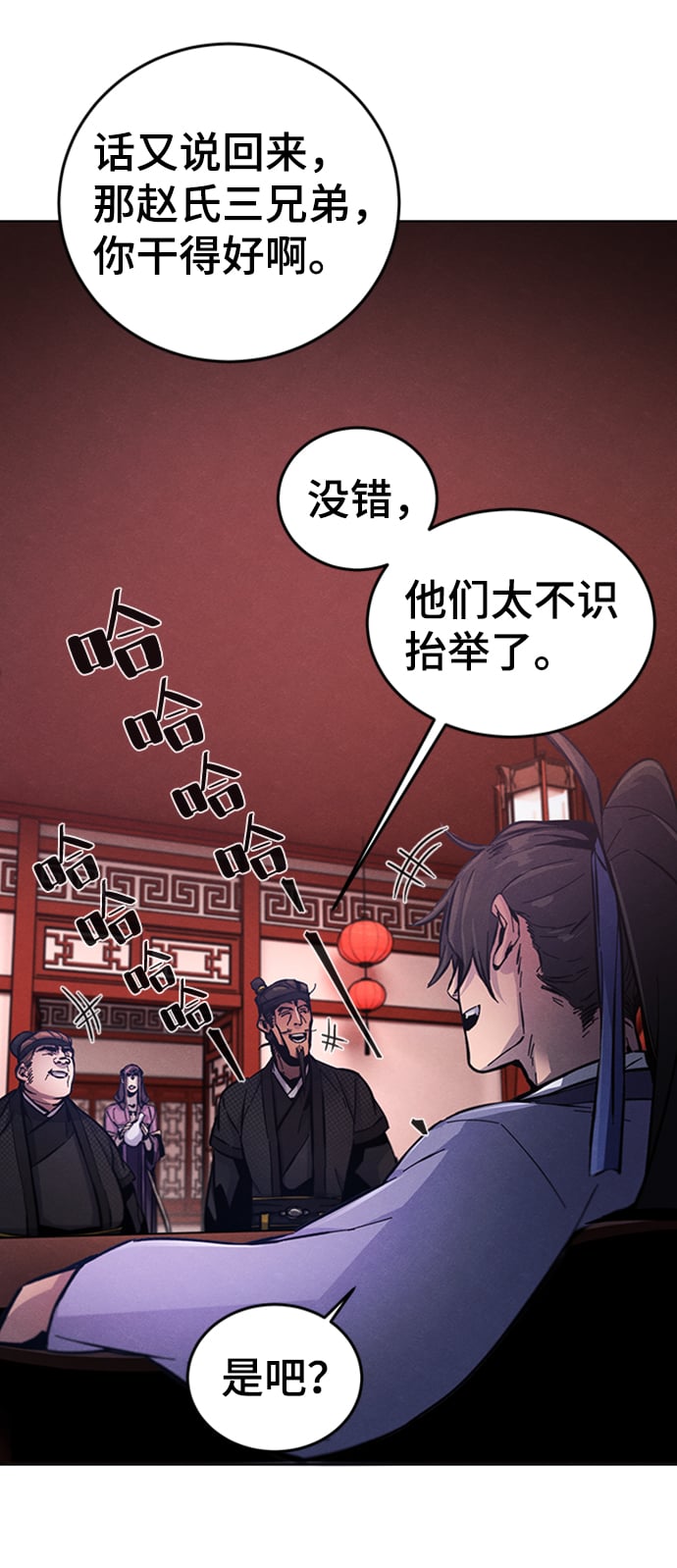 第 98 页