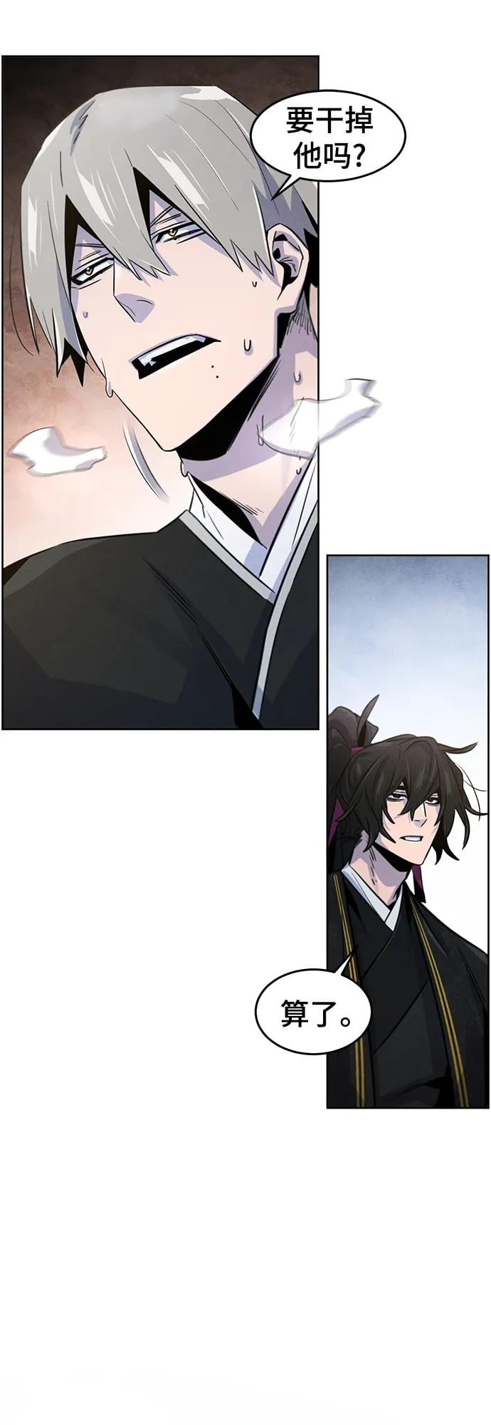 第 57 页