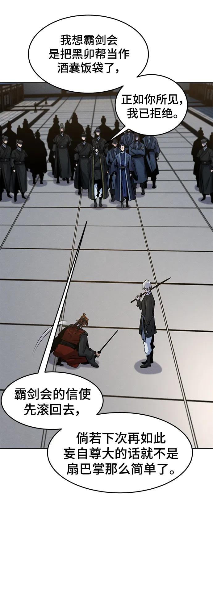 第 62 页