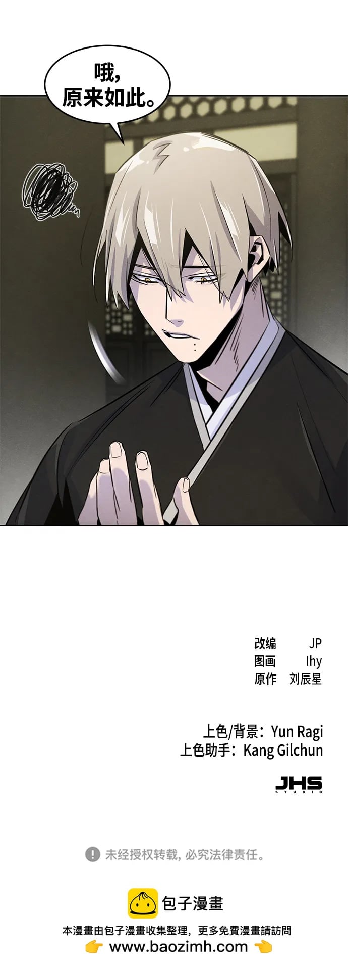 第 70 页