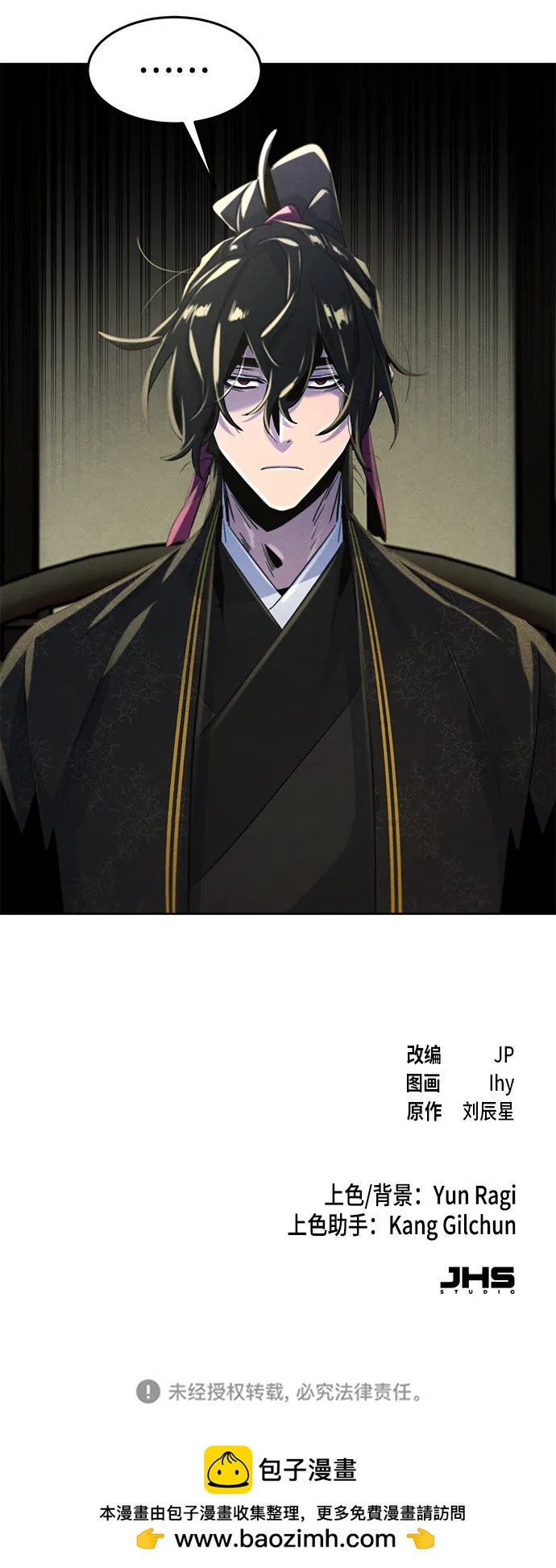 第 73 页