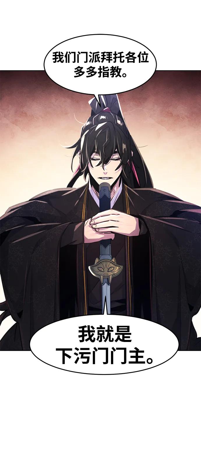 第 60 页