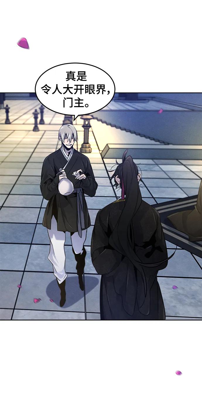 第 64 页