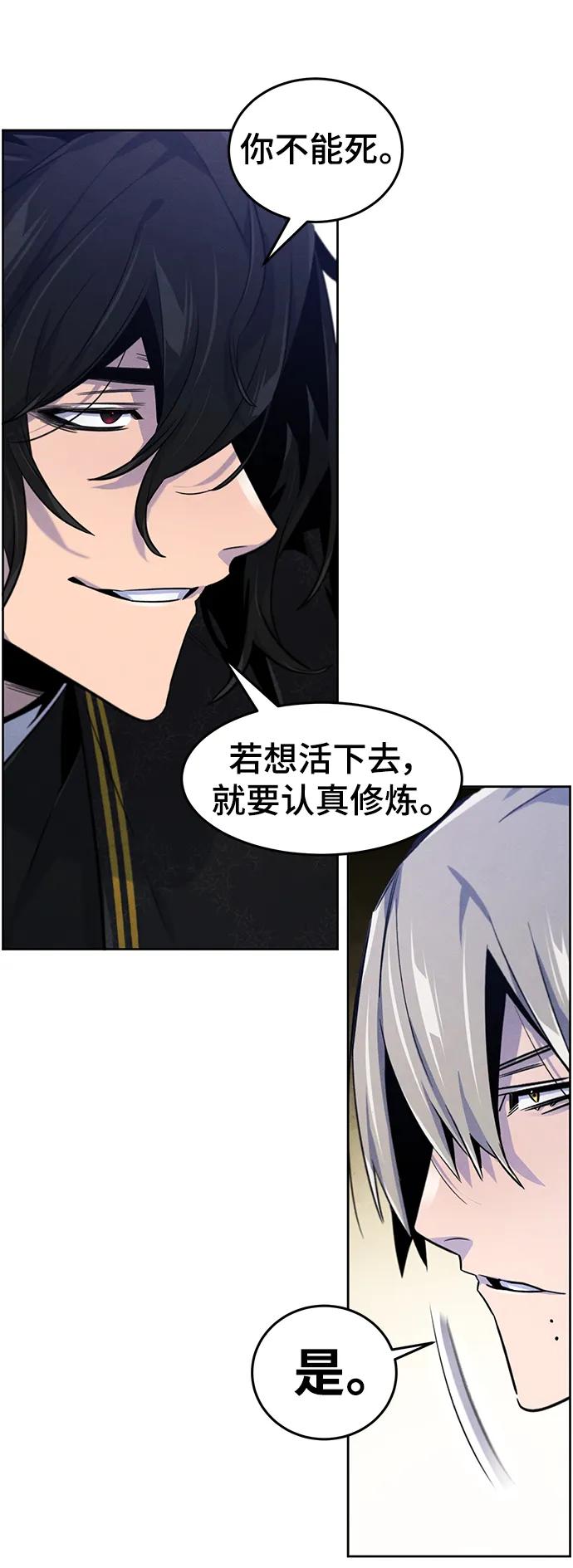 第 66 页