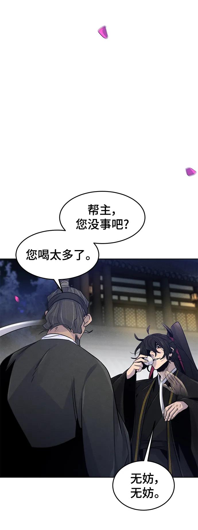 第 67 页