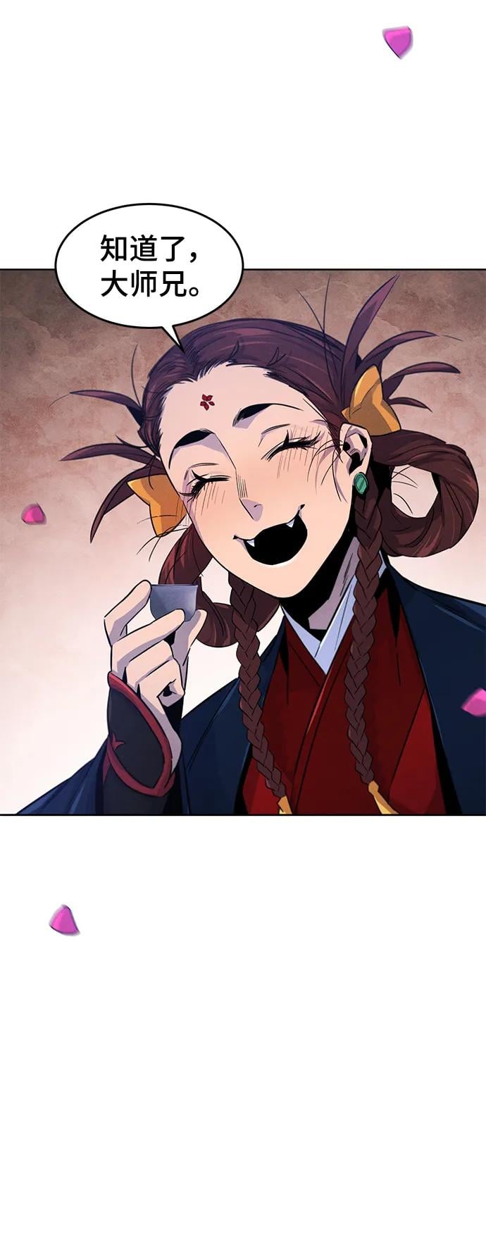 第 75 页