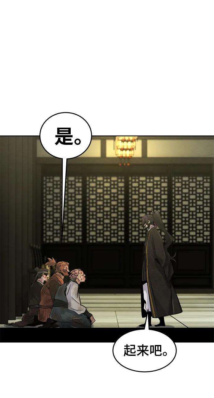 第 81 页