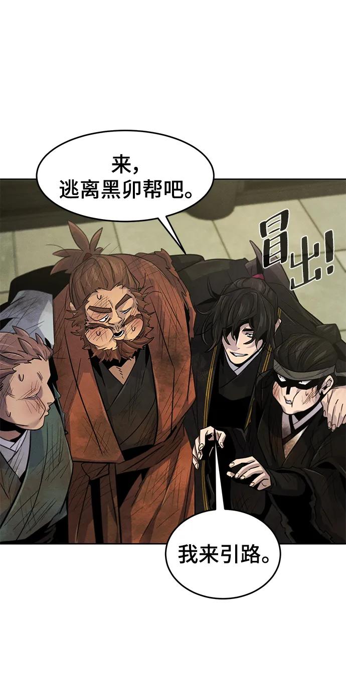 第 83 页