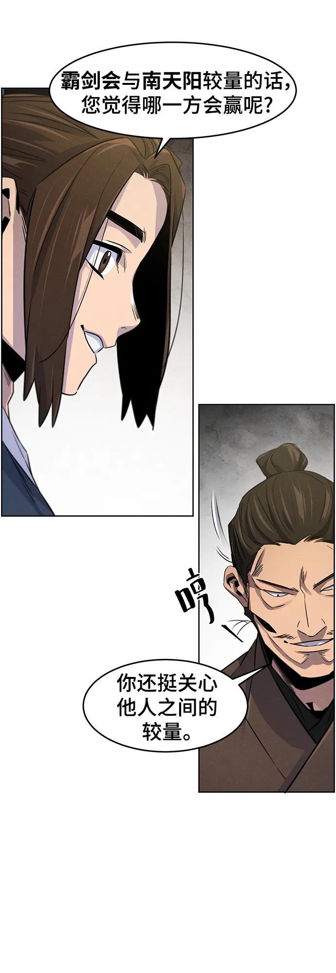 第 56 页