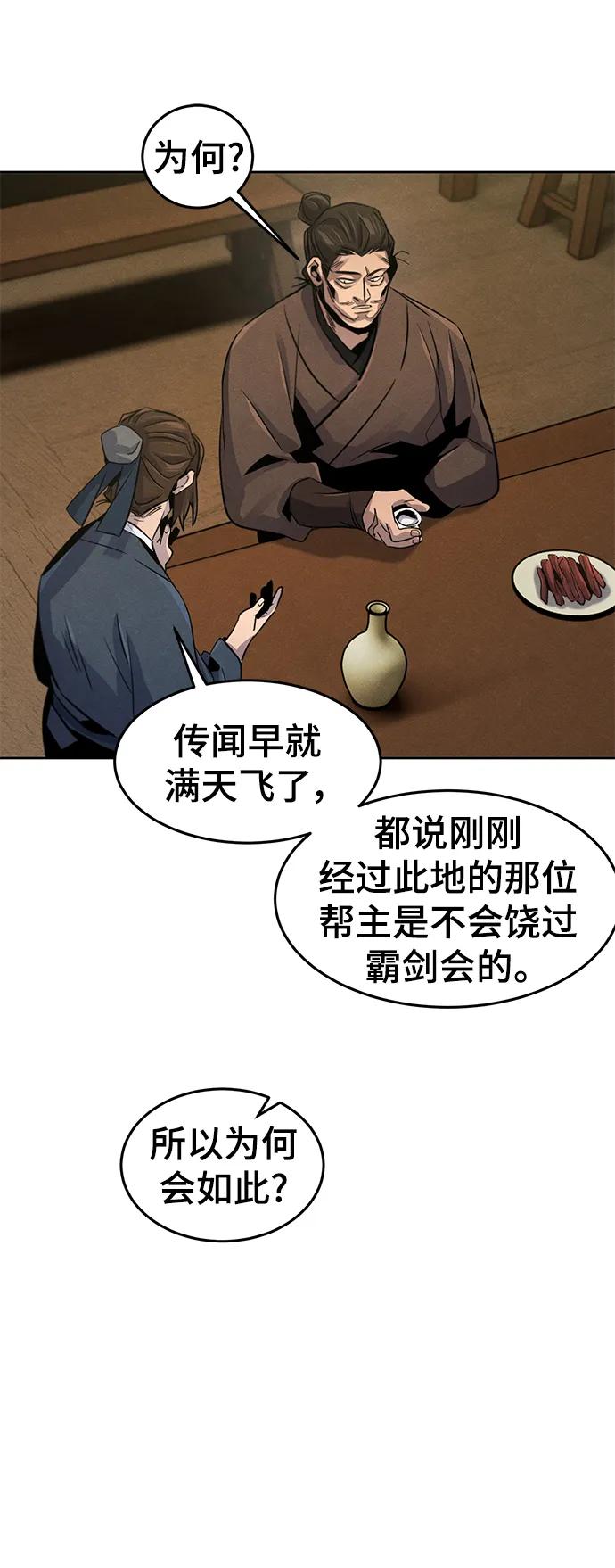 第 63 页