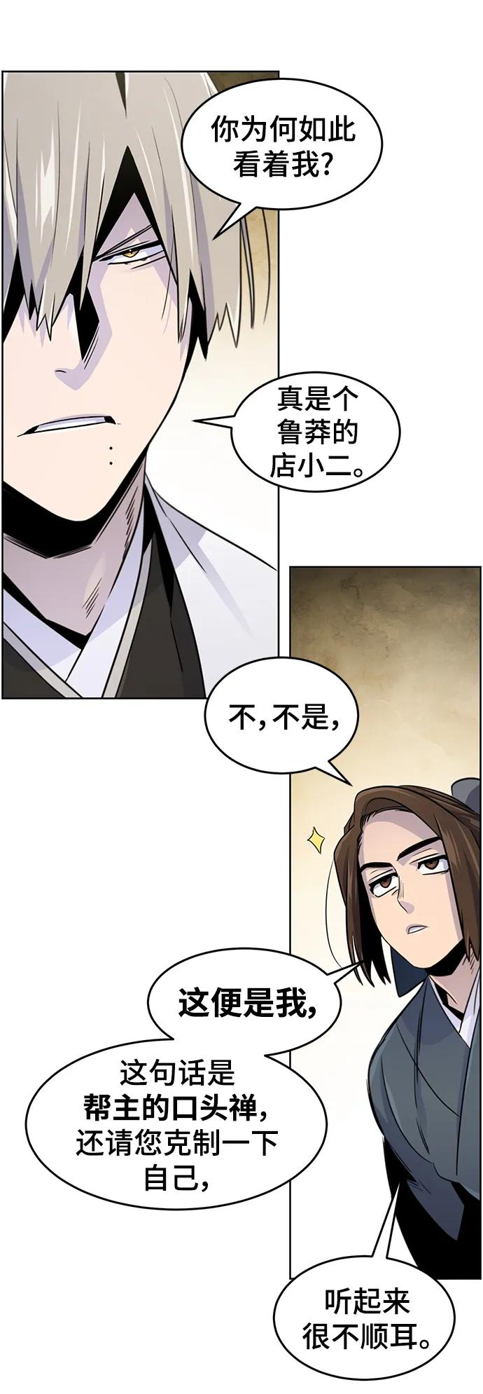 第 57 页