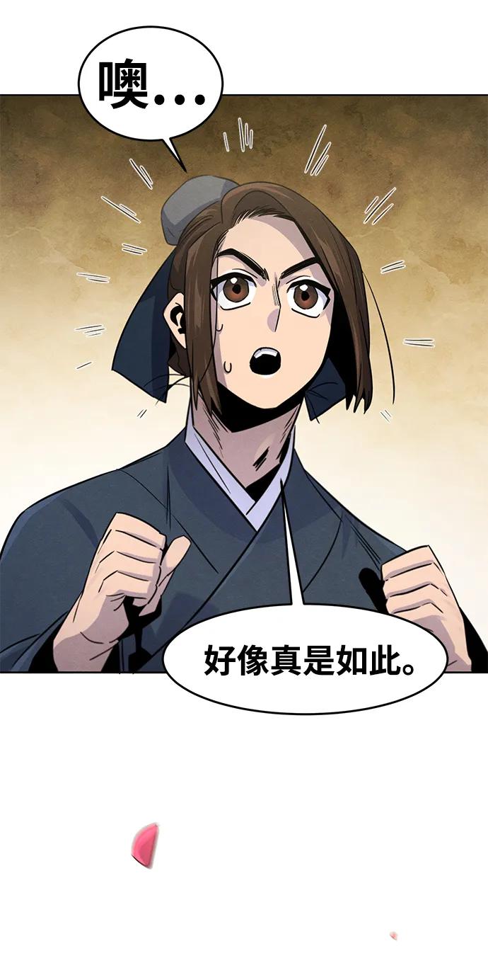 第 66 页