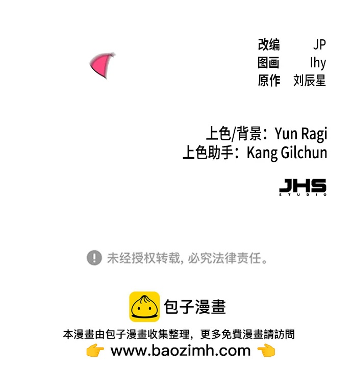 第 70 页