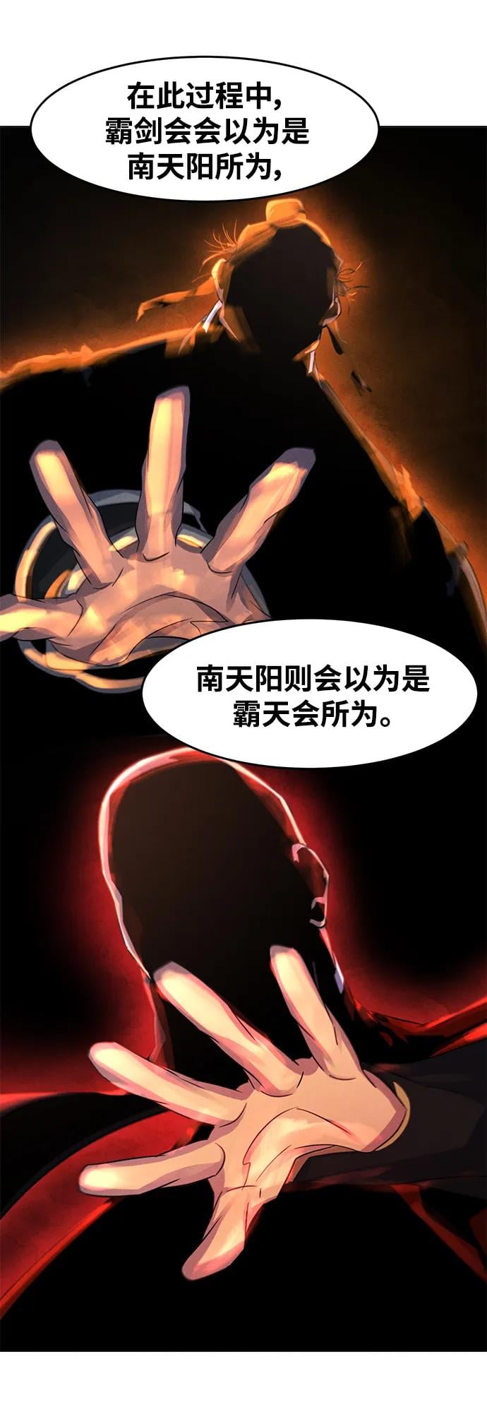 第 56 页