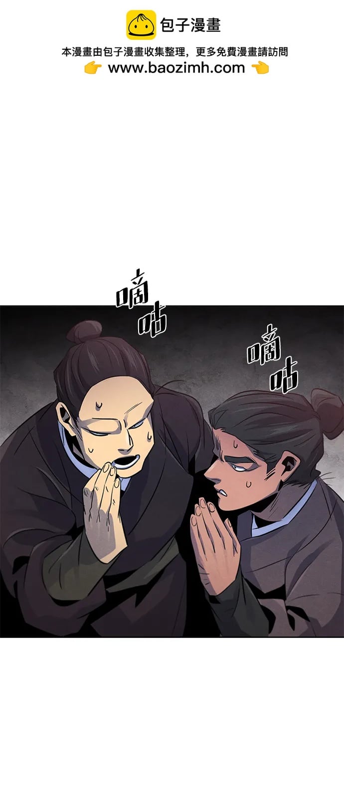第 49 页
