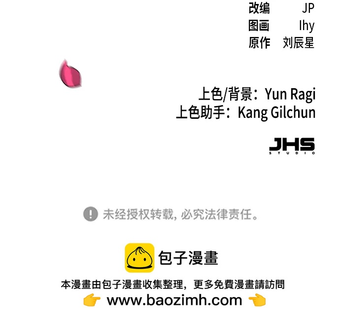 第 77 页