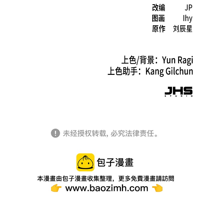 第 77 页