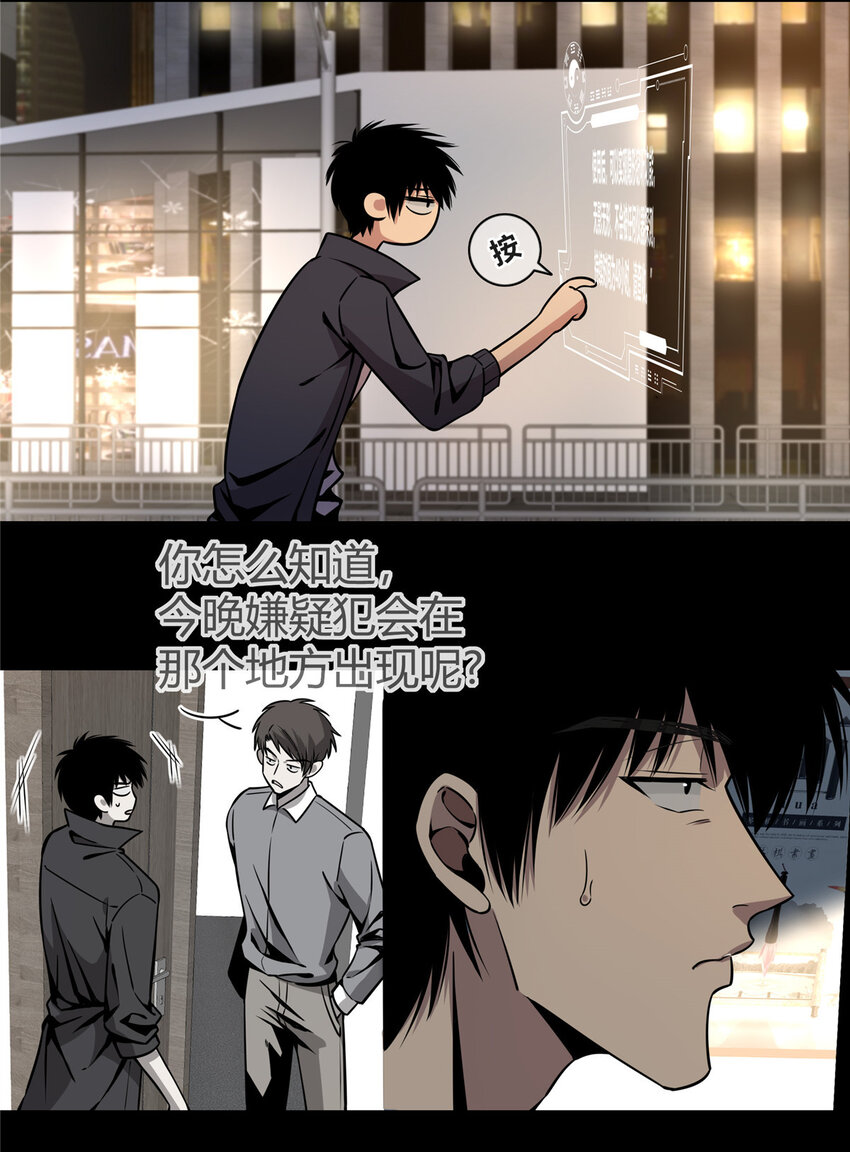 第 43 页