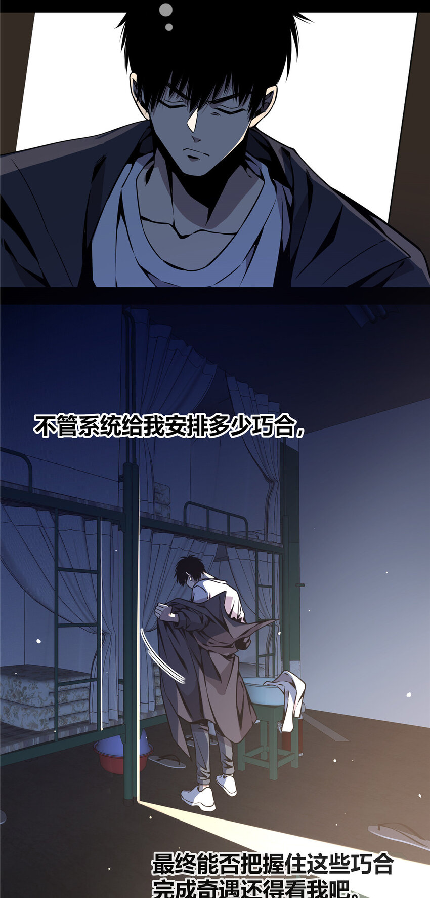 第 45 页