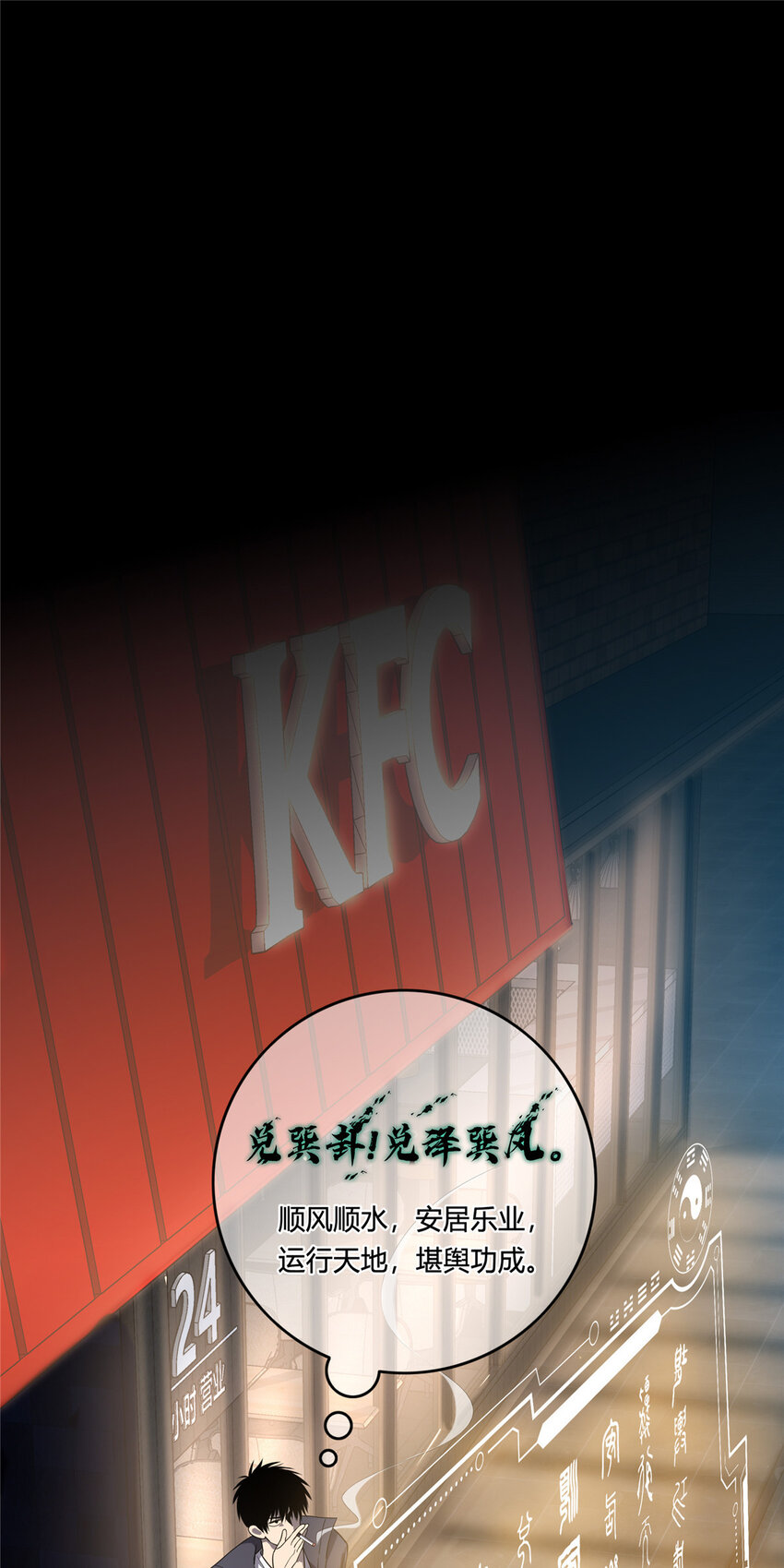 第 54 页