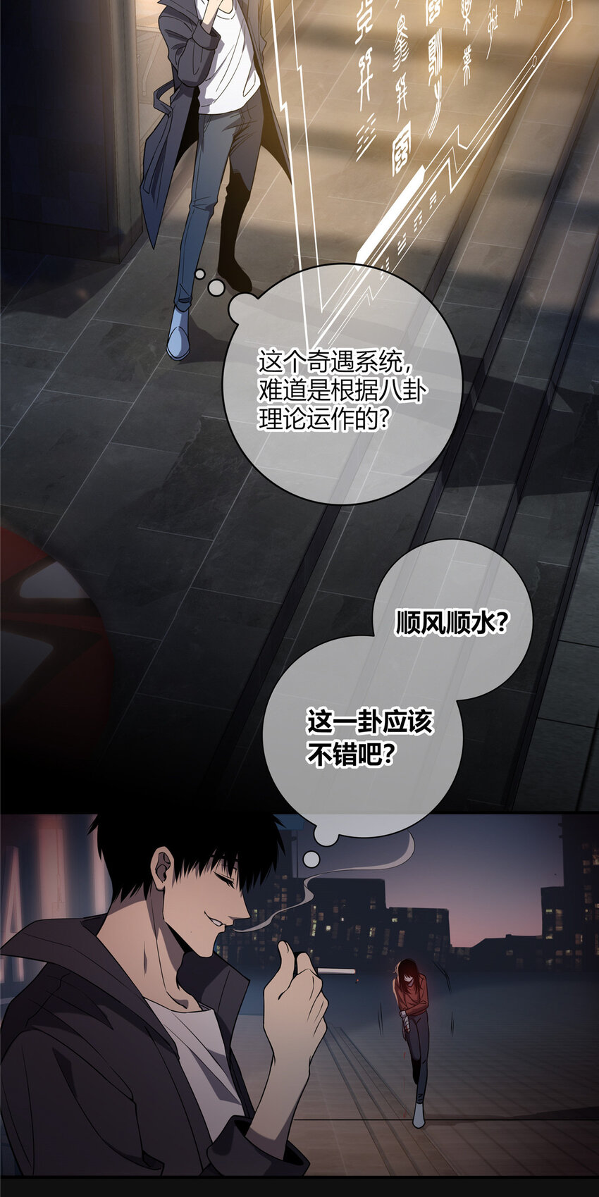 第 55 页