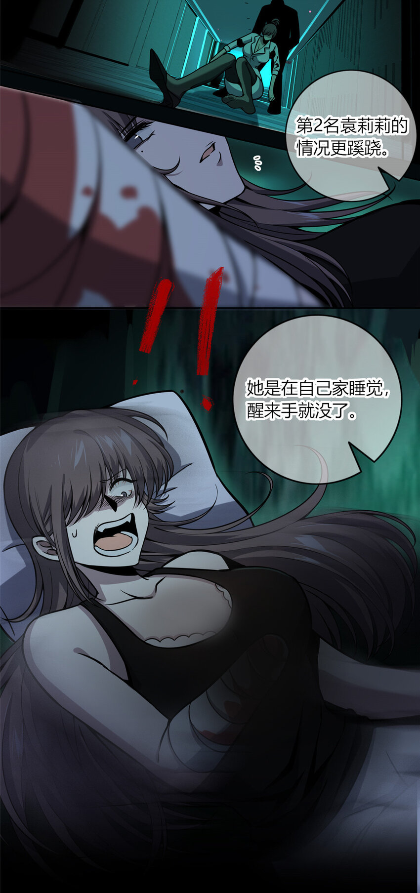 第 20 页