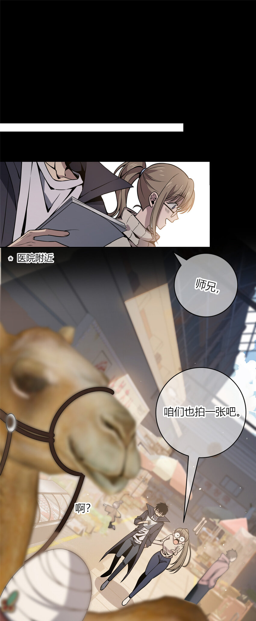 第 26 页