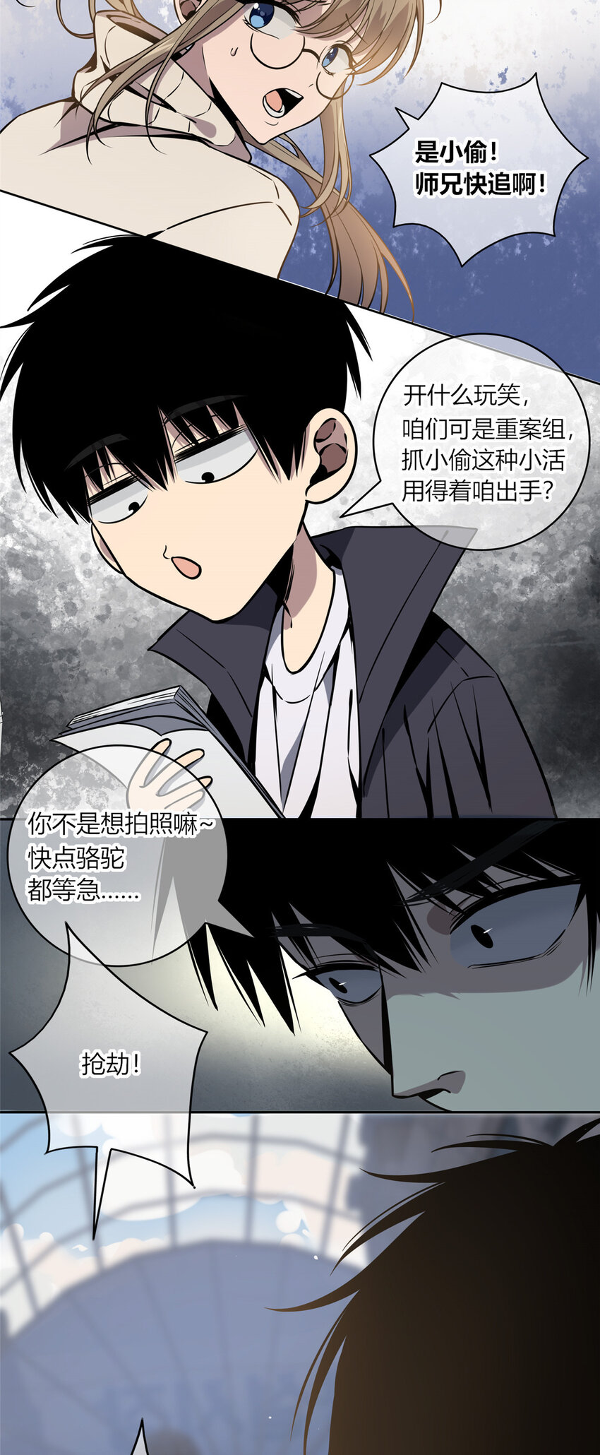第 28 页