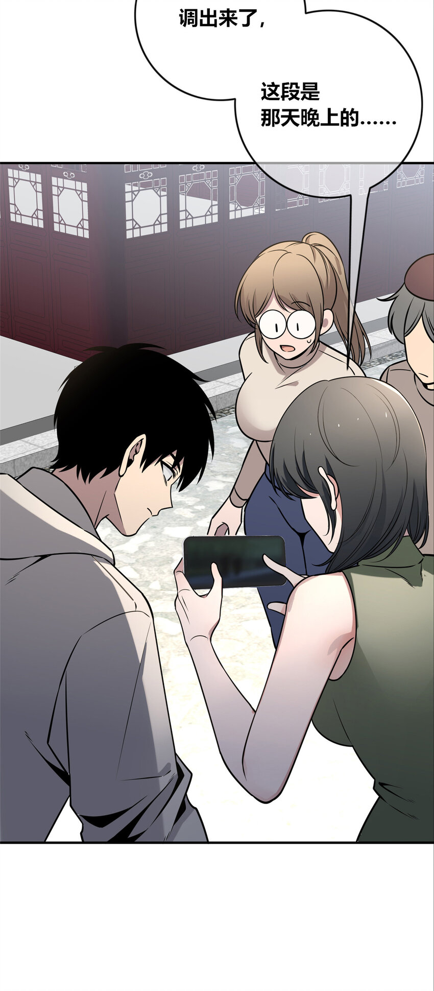 第 26 页