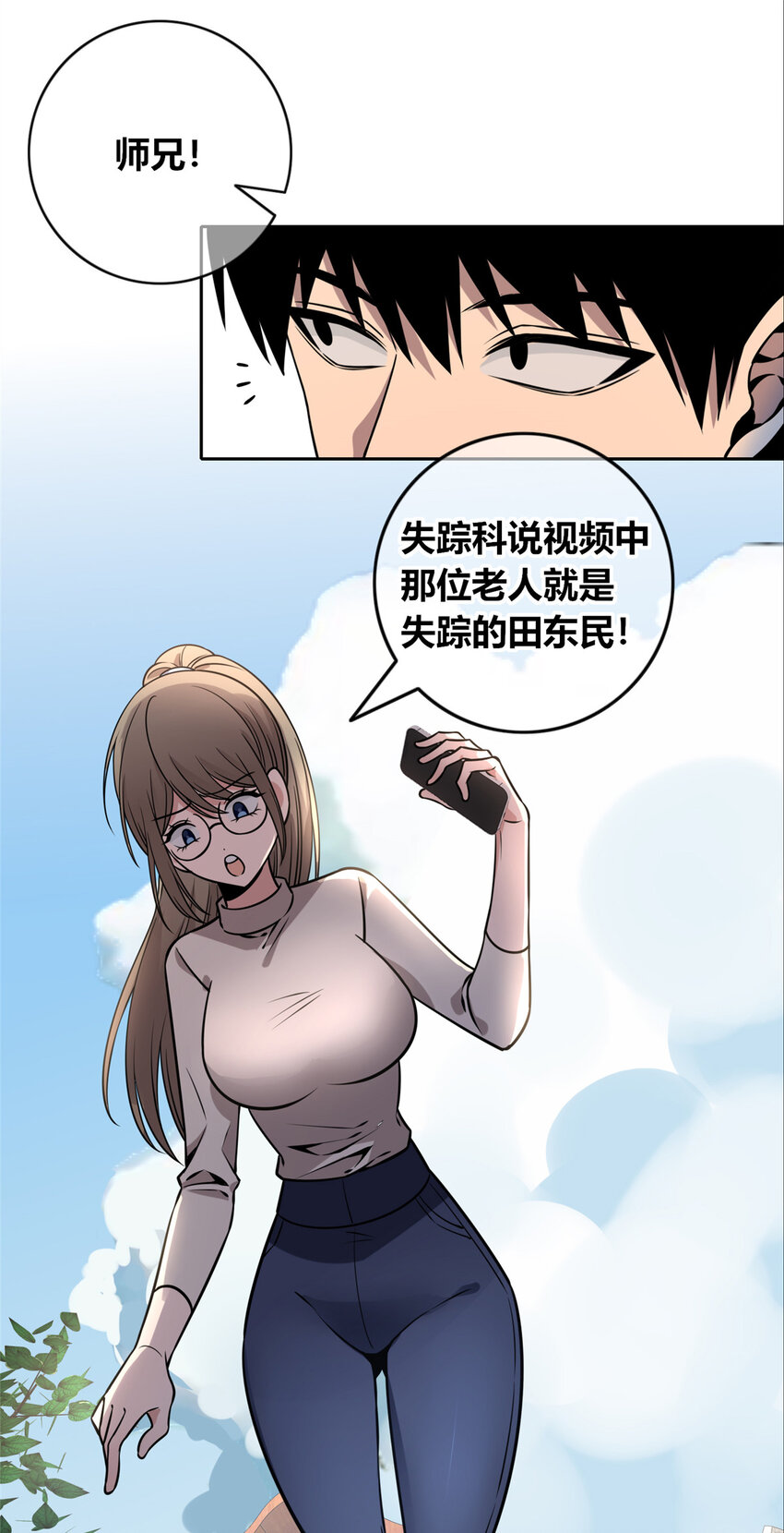 第 36 页