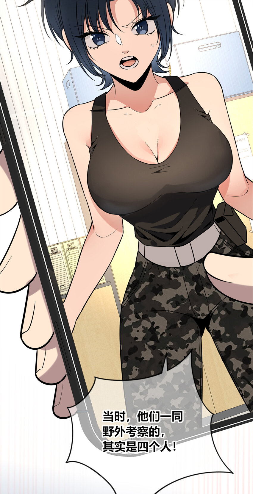 第 39 页