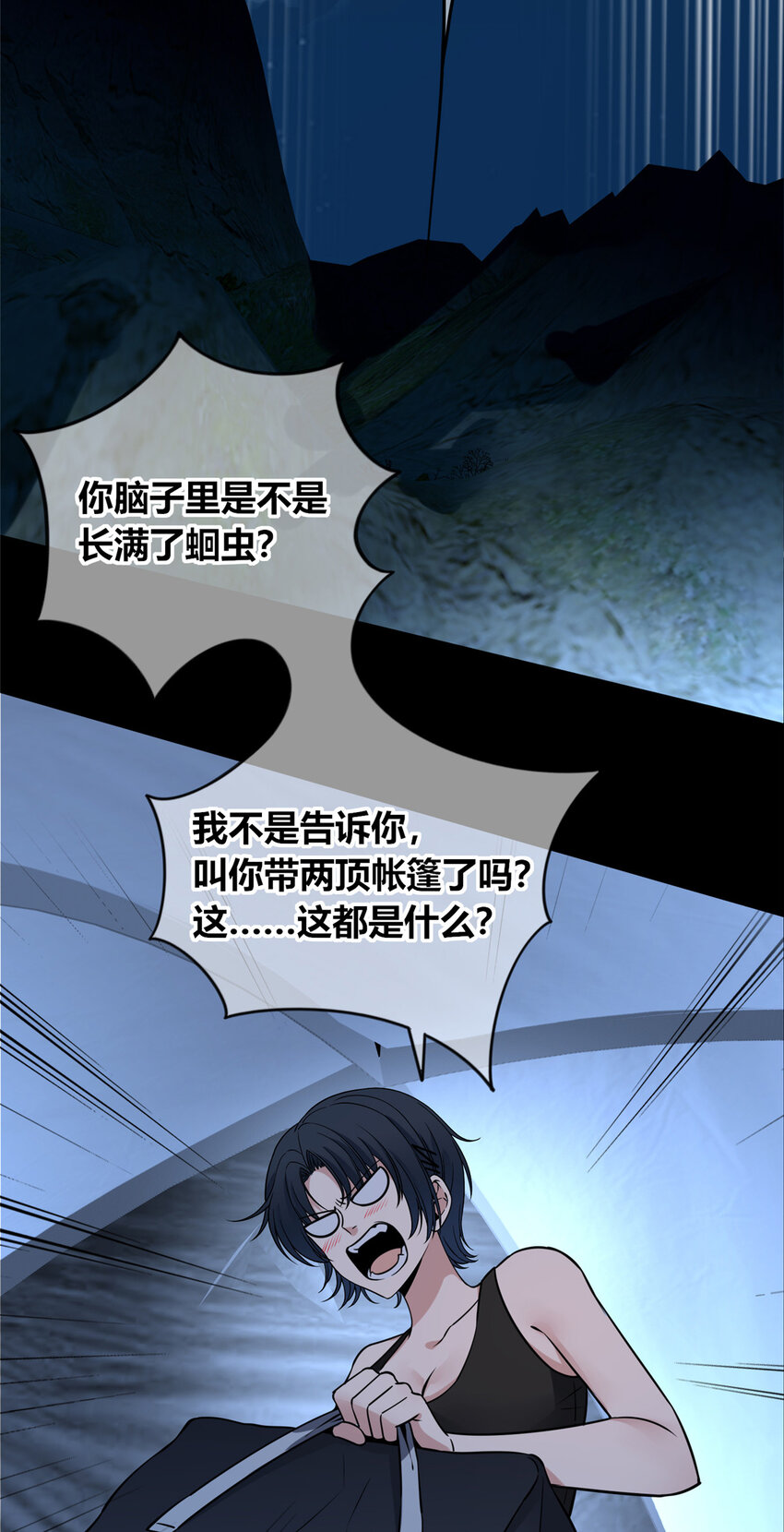第 43 页