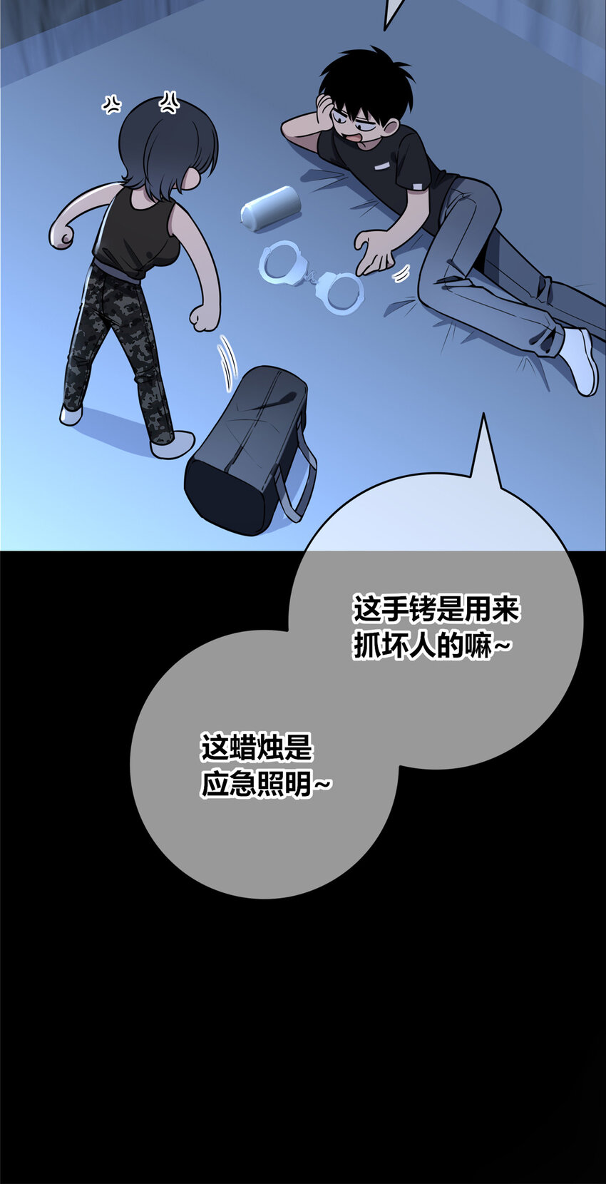 第 45 页